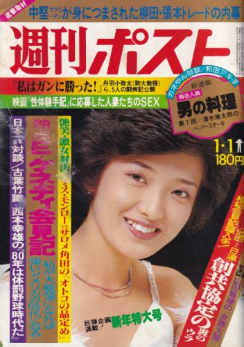 1980年1月1日